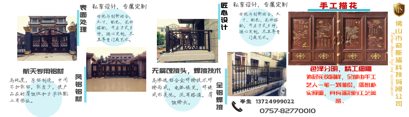 鋁藝門(mén)廠(chǎng)家，鋁藝護(hù)欄廠(chǎng)家，鋁藝圍欄廠(chǎng)家